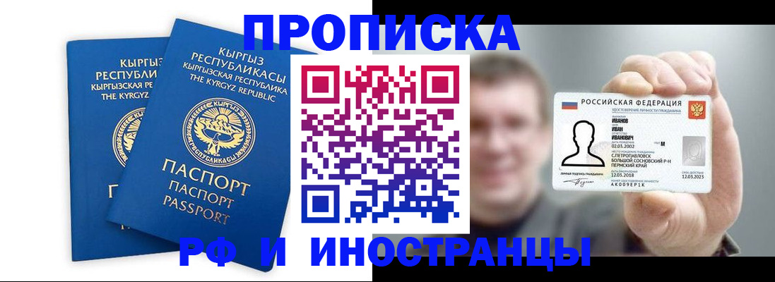 регистрация в Окуловке